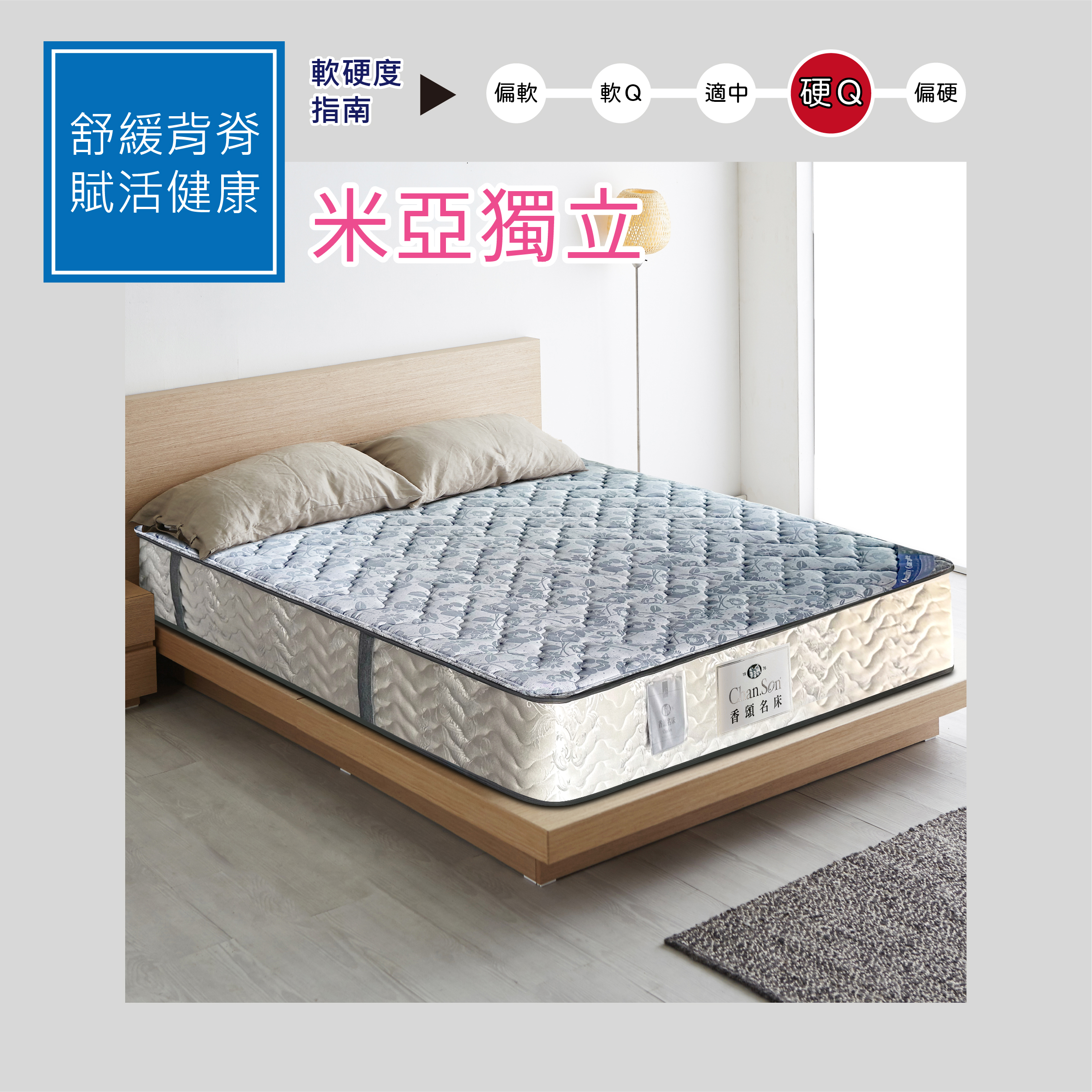 【獨立筒床墊】米亞獨立